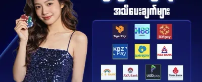 အသစ်ဝင်ရောက်သူများအတွက် ကြိုဆိုဘောနပ်စ် promotion banner